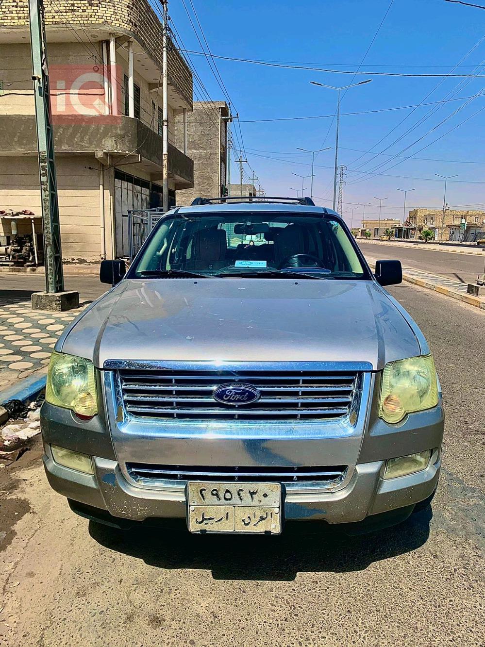 فۆرد ئێکسپلۆرەر